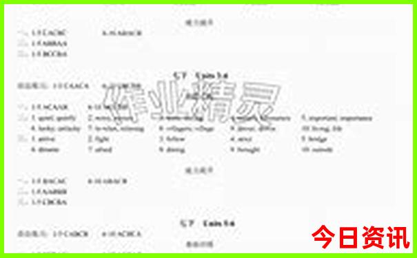 夏季哪儿旅游凉爽